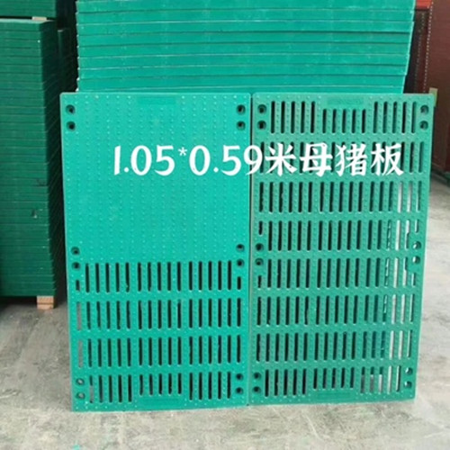 定位欄專用復合漏糞板