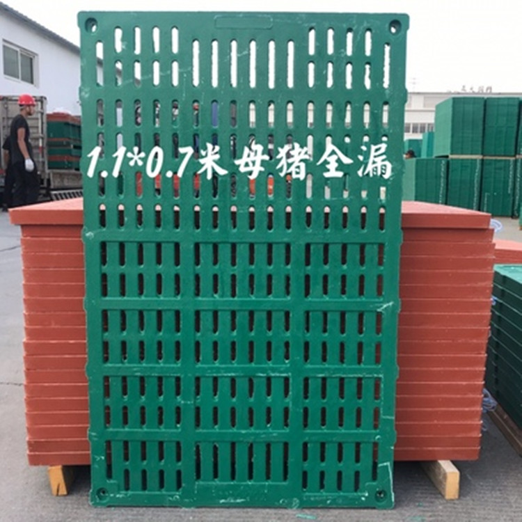 定位欄母豬板復合材質漏糞板