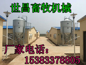 養(yǎng)殖場飼料儲存罐